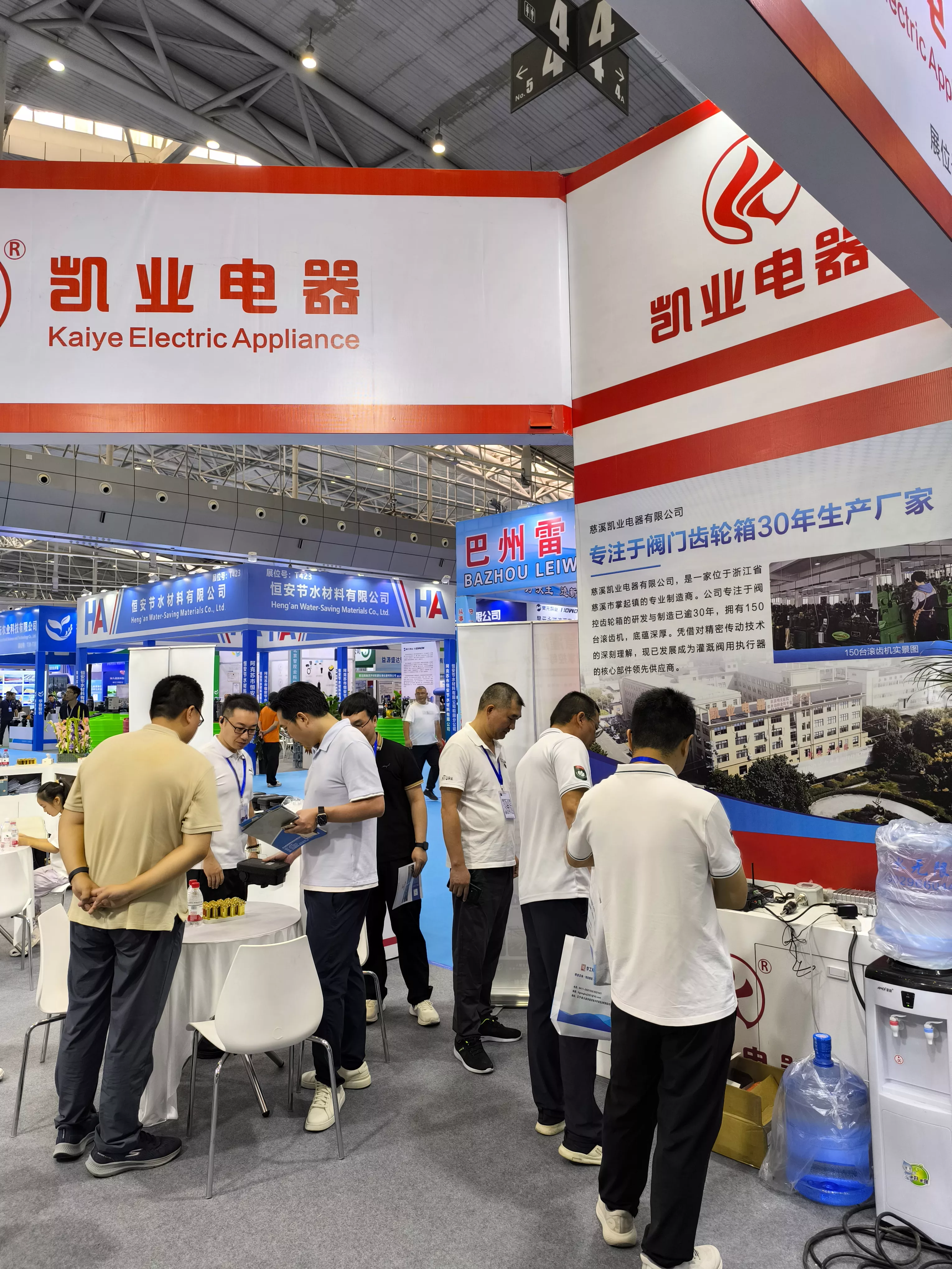 Cixi Kaiye Electric Co., Ltd. 