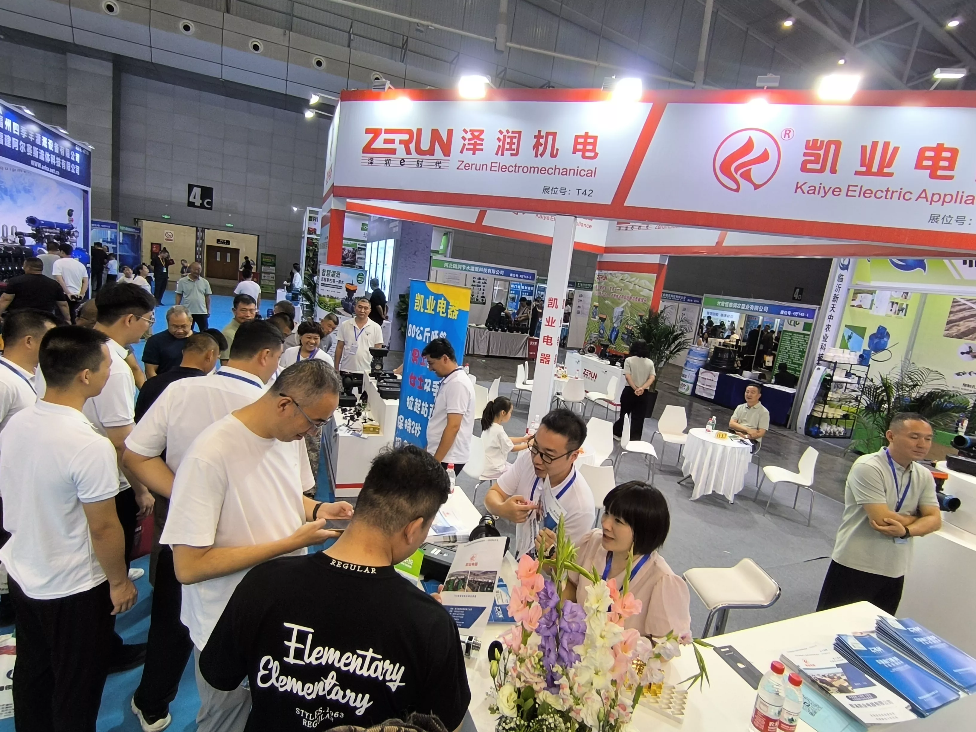 Cixi Kaiye Electric Co., Ltd. 